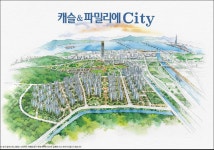 김포고촌꽃배달부동산공인중개사사무소
