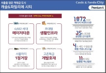김포고촌꽃배달부동산공인중개사사무소