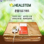 힐스템 자연진