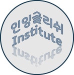 인잉글리쉬 영어학원