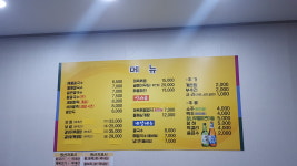 최가네생칼국수