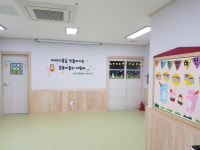 행복주택어린이집