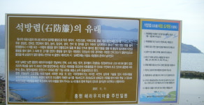 홍현해라우지마을