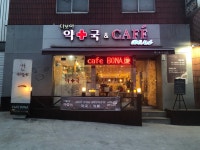 강북다모아약국
