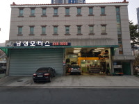 남성모터스