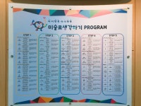 미술로생각하기 강서등촌센터