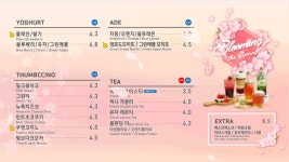 텀브커피 원주혁신도시점