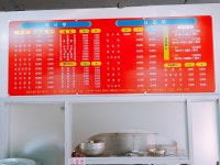 남녕반점