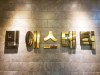 민에스테틱
