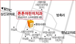 튼튼어린이치과의원