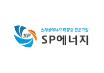 SP에너지