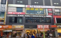 감자유학 분당서현센터