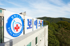 보아스의집요양원