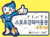 일등태권도