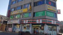 약손지압원