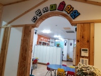 다빈치미술학원