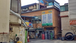 대명전기조명