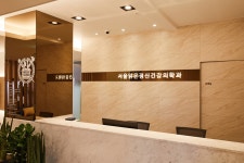 서울맑은정신건강의학과의원