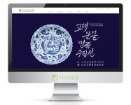 디자인풍경