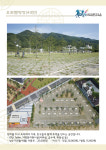 청도 신화랑풍류마을