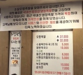 소담오향족발본점