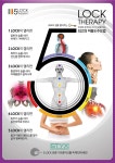 아름다움 스킨테라피