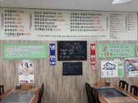 산앤들