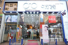 이안경원 둔산점