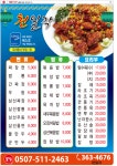 천일각