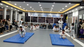 경희대마린태권도
