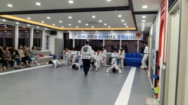 경희대마린태권도