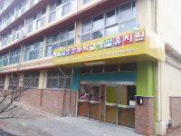 서울금호초등학교병설유치원
