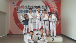 경용태권도장