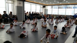 경희대마린태권도