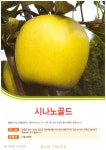 현대농원