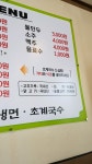 고기박사냉면 논산본점