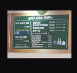 삼태기삼겹살