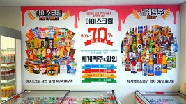 아싸비어 낙양점