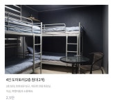 아트앤스테이