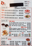 오떡 금촌점