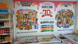 아싸비어 낙양점