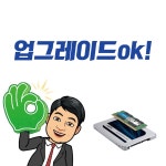 스마트컴닥터
