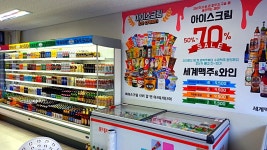 아싸비어 낙양점