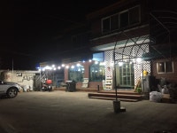 디엠지스테이 게스트하우스