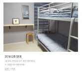 아트앤스테이