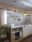 유동한한의원