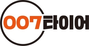 타이어테크 온천점