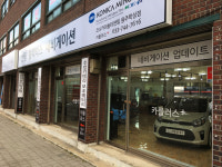 카플러스