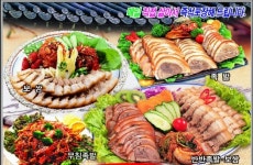 장충동왕족발