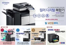신도렌탈 인천센타OA